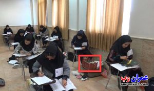 راهنمای قبولی در آزمون نظام مهندسی