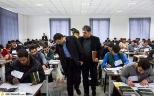 آزمون نظام مهندسی