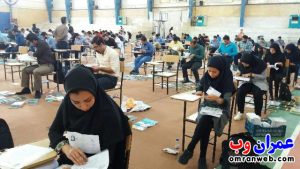 تمام آنچه که باید درباره آزمون نظام مهندسی بدانید