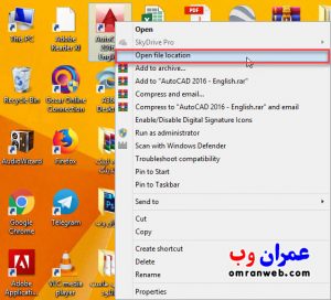 فونت کاتب