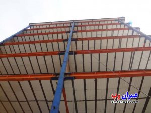 تیرچه کرومیت