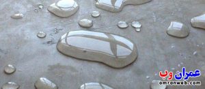 افزودنی آب بند کننده بتن