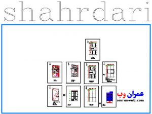 نقشه خانه