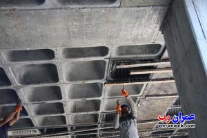 باز کردن قالب سقف وافل