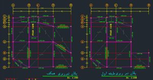پلان تیر ریزی
